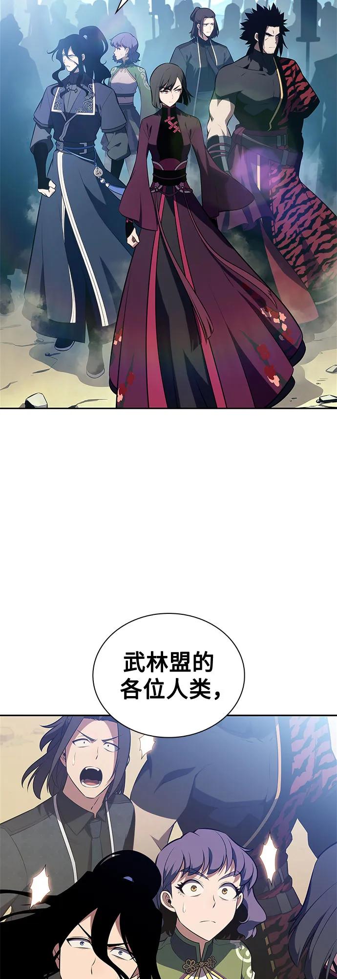 [第194话] 剑之歌(1)39