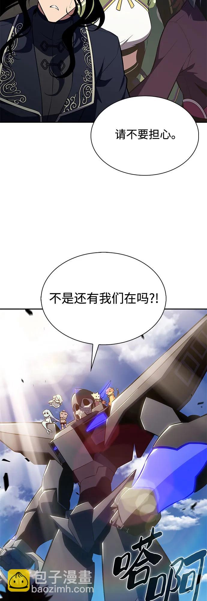 [第194话] 剑之歌(1)40