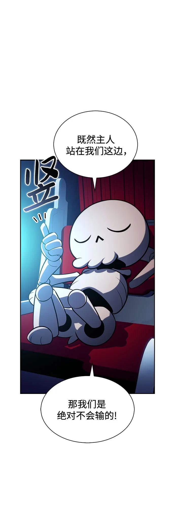 [第194话] 剑之歌(1)42