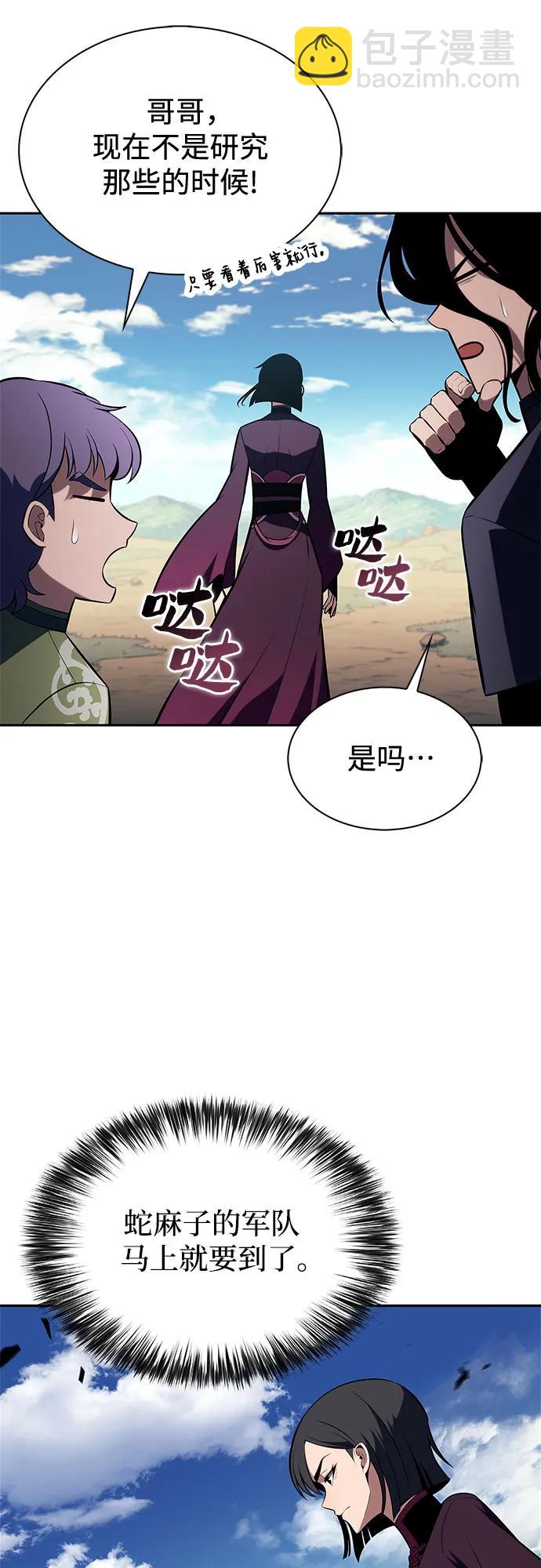 [第194话] 剑之歌(1)44