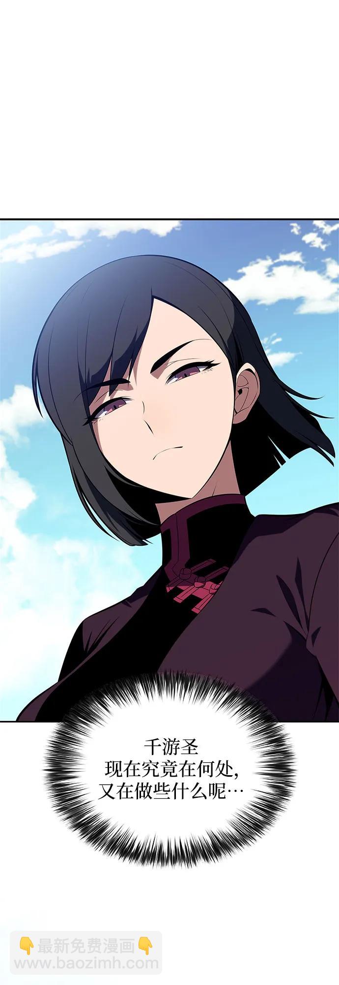 [第194话] 剑之歌(1)50