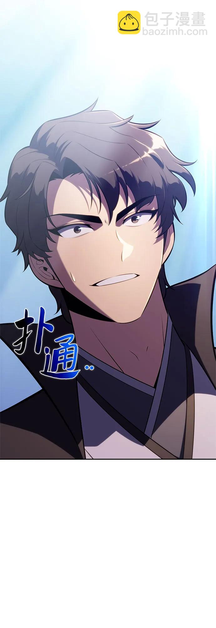 [第194话] 剑之歌(1)51