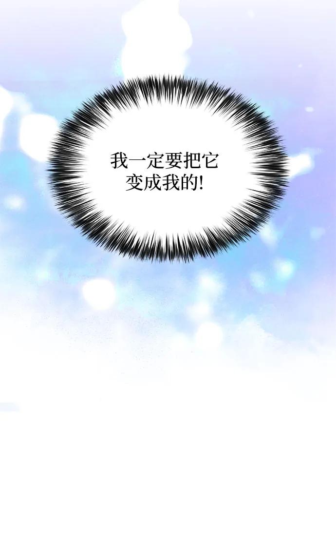 [第194话] 剑之歌(1)54