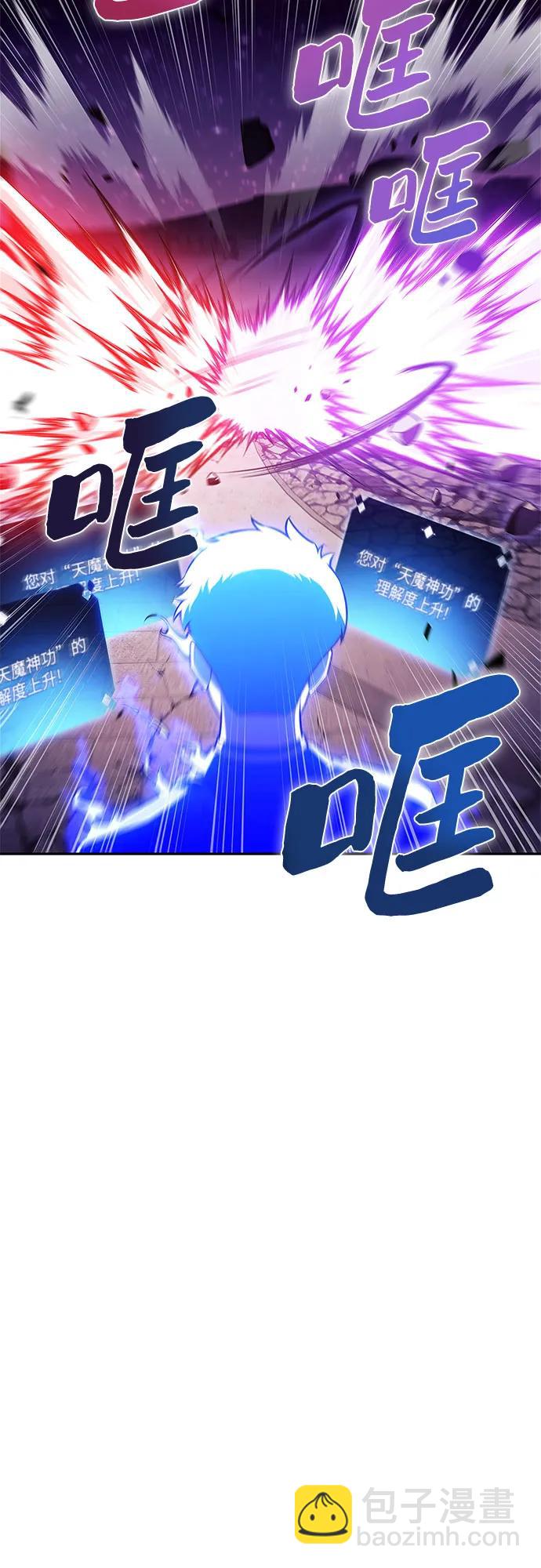 [第194话] 剑之歌(1)56