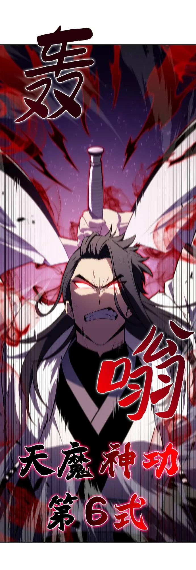 [第194话] 剑之歌(1)57