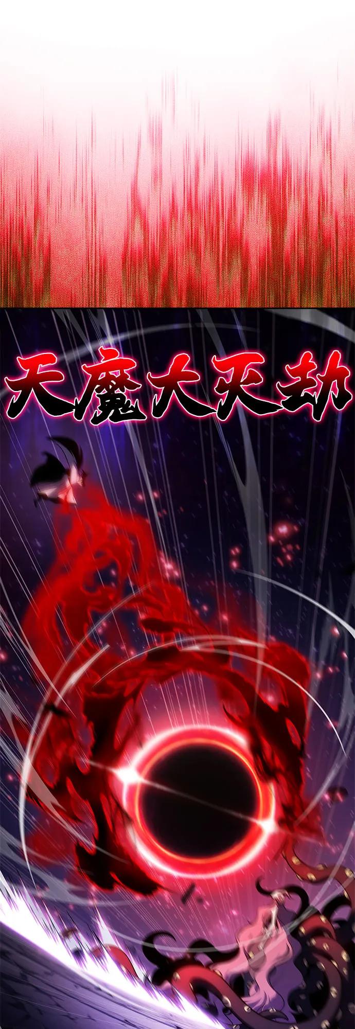 [第194话] 剑之歌(1)58