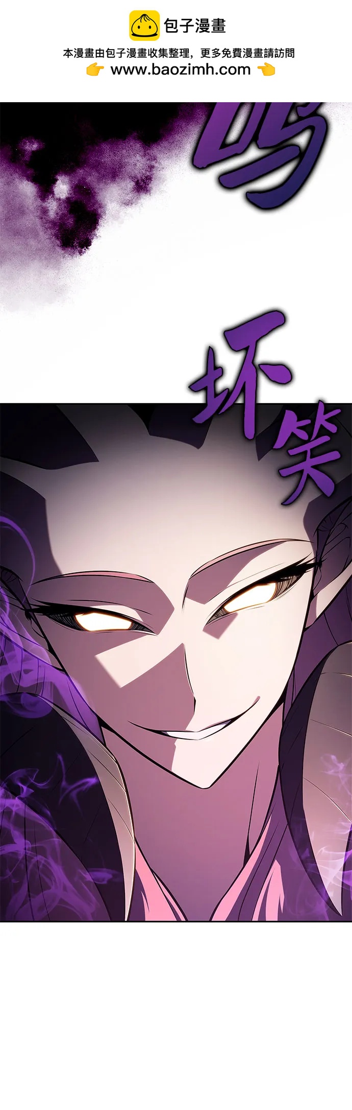 [第194话] 剑之歌(1)63