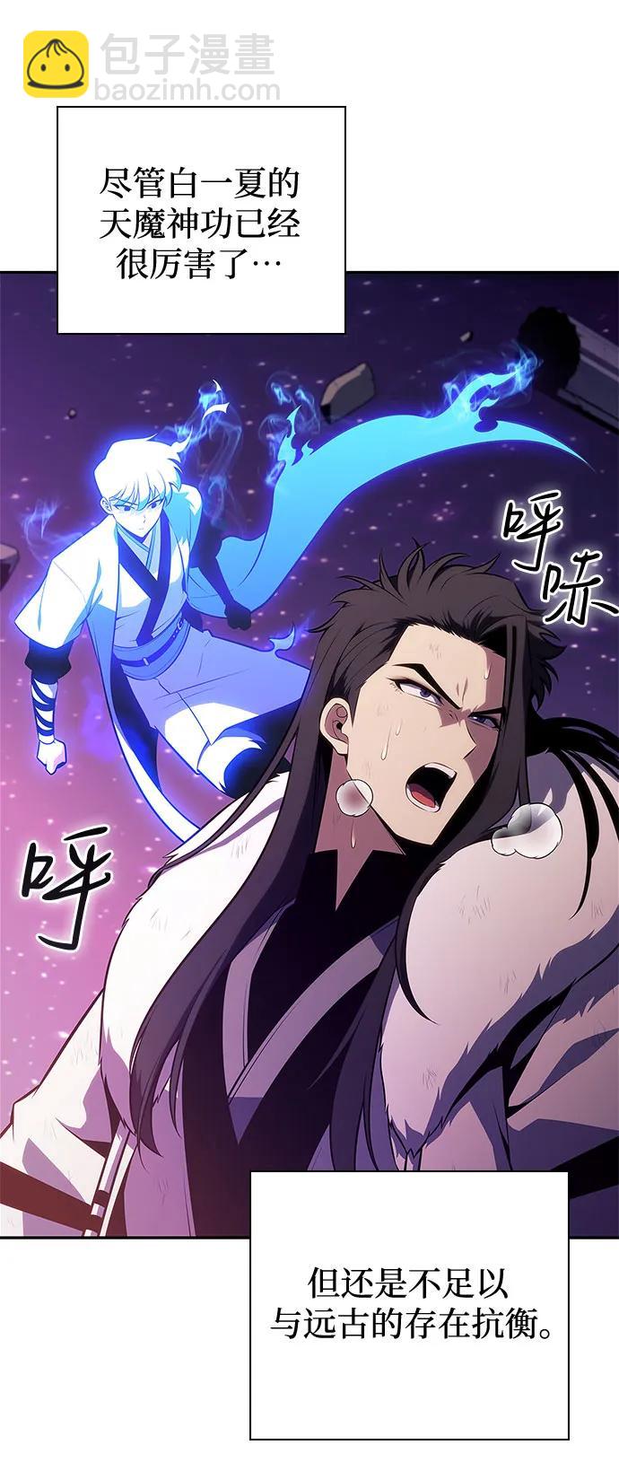 [第194话] 剑之歌(1)64