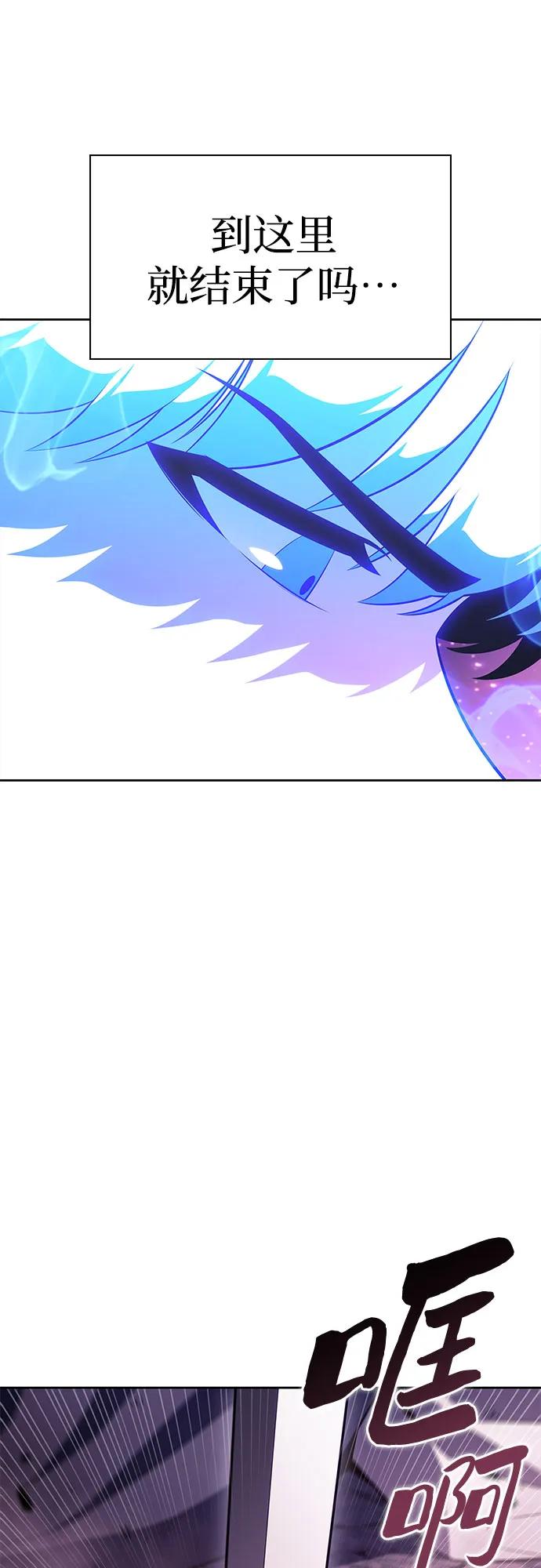 [第194话] 剑之歌(1)65