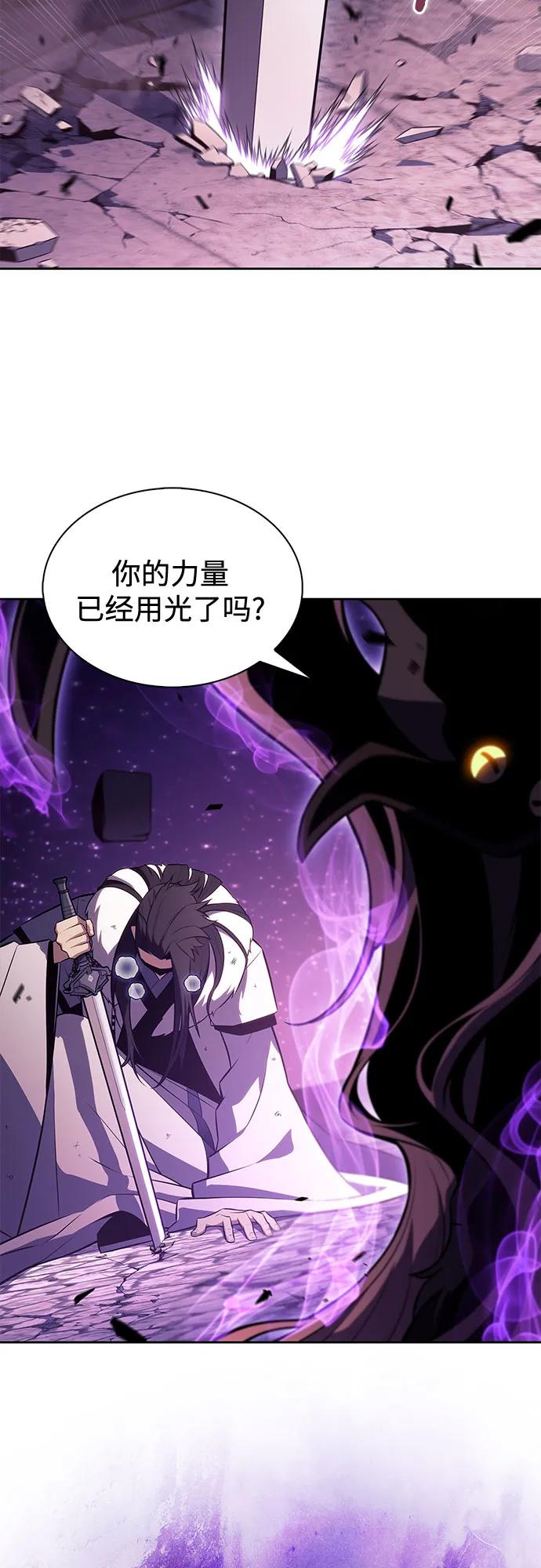 [第194话] 剑之歌(1)66