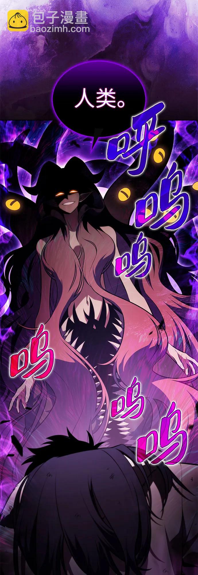 [第194话] 剑之歌(1)67
