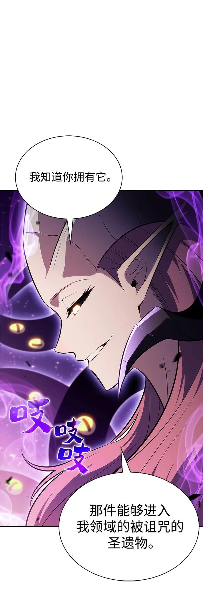 [第194话] 剑之歌(1)69