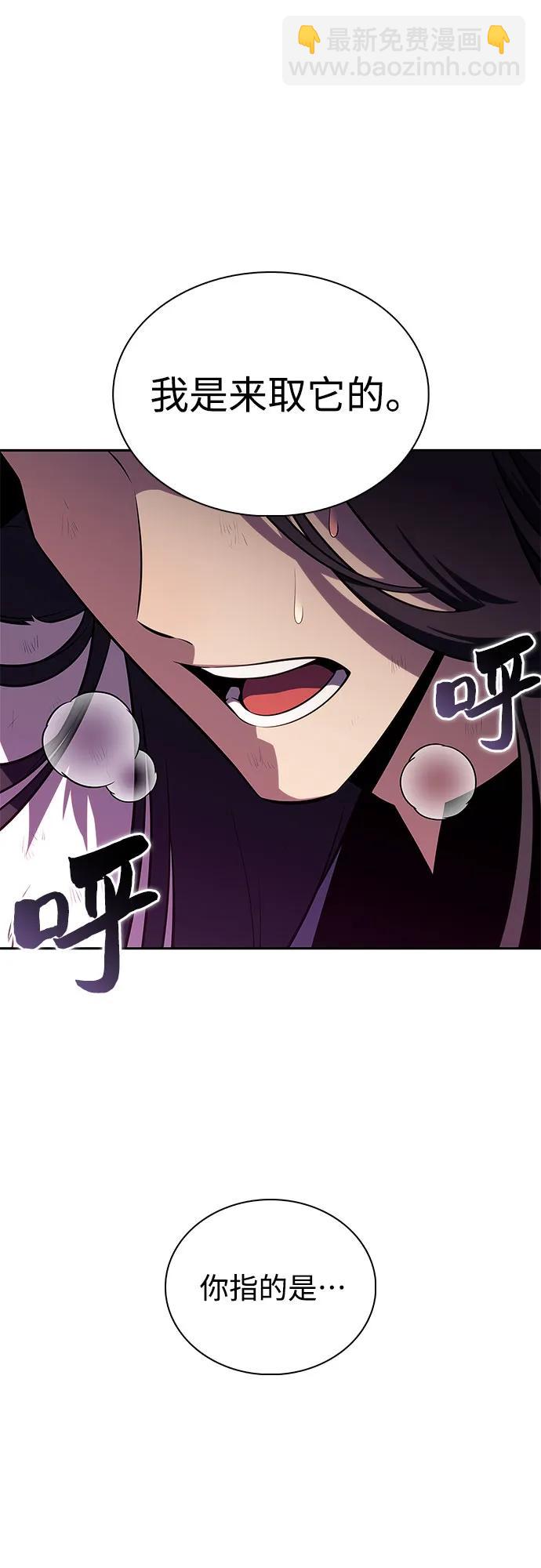 [第194话] 剑之歌(1)70