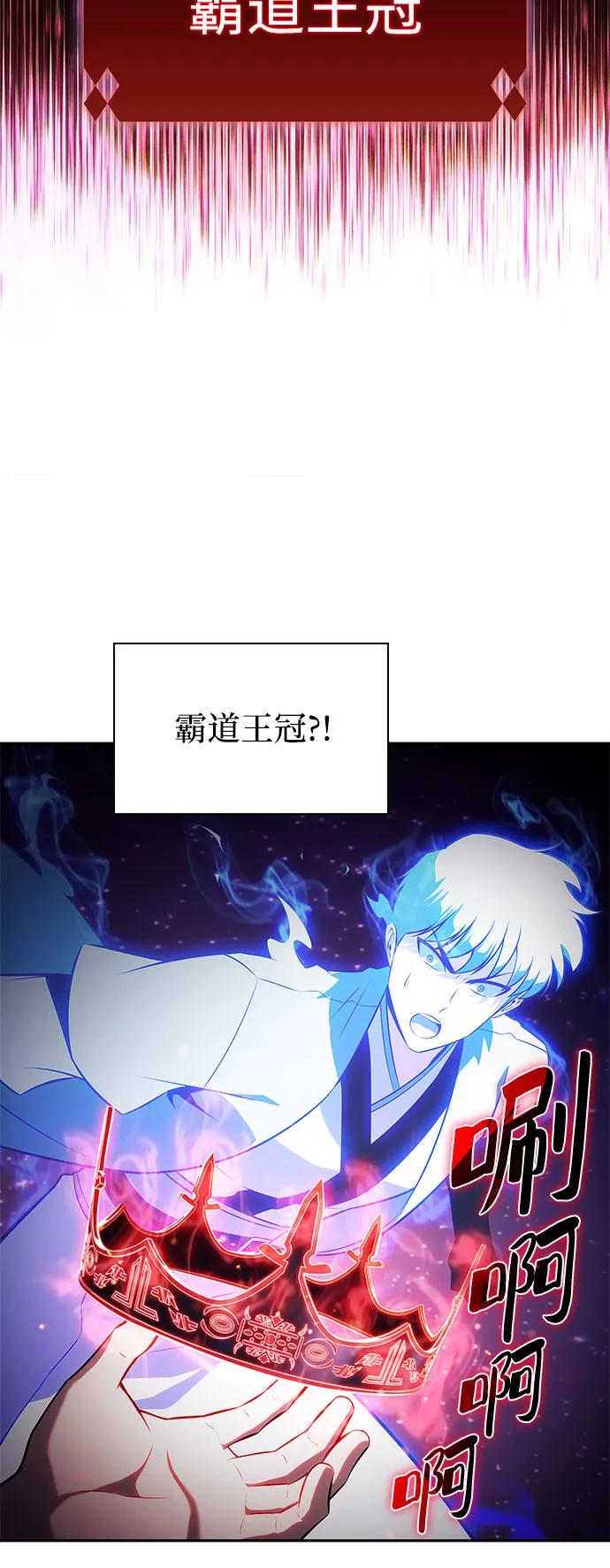 [第194话] 剑之歌(1)72