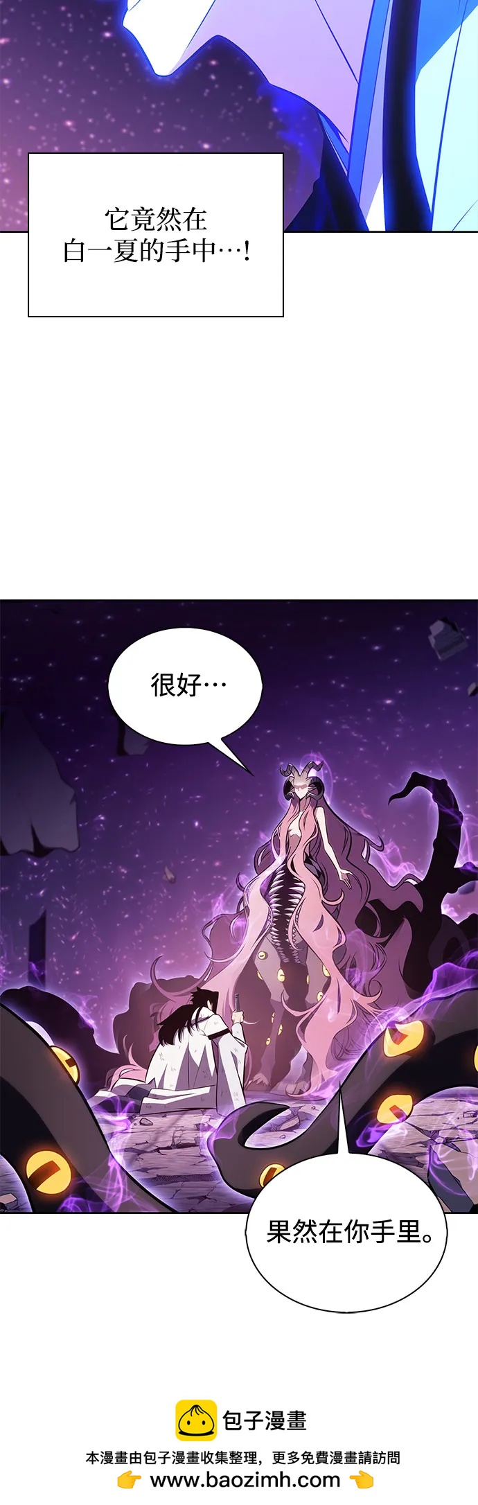 [第194话] 剑之歌(1)74