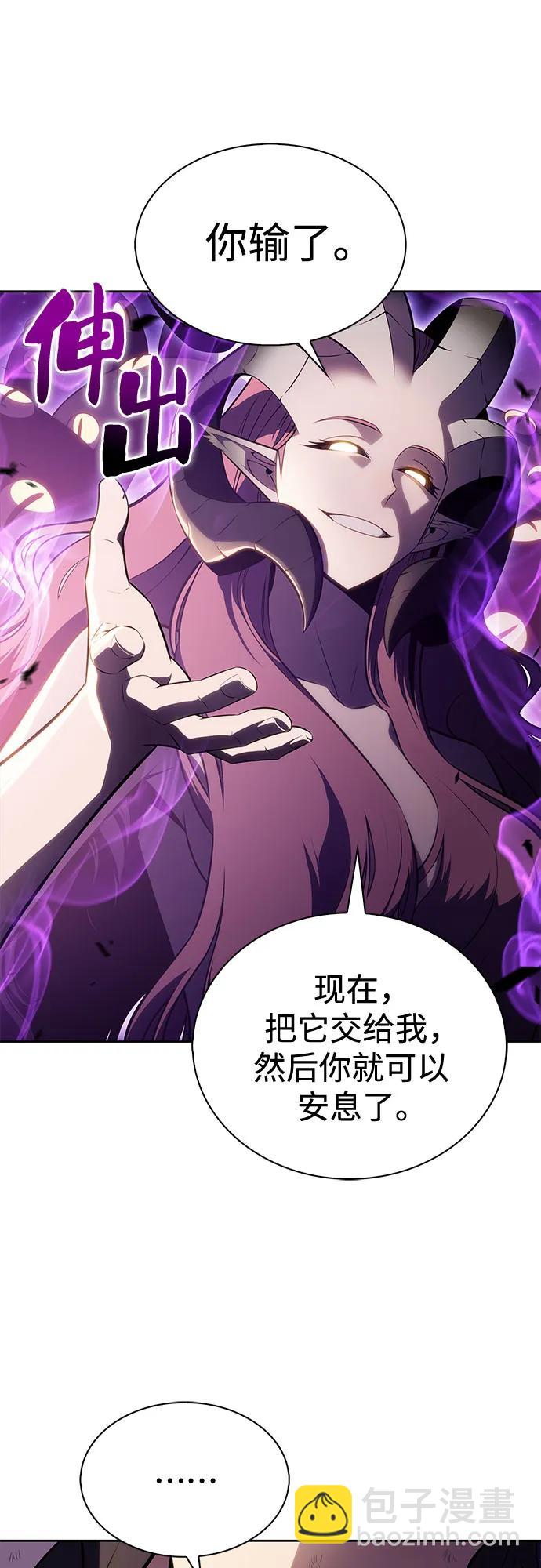 [第194话] 剑之歌(1)75