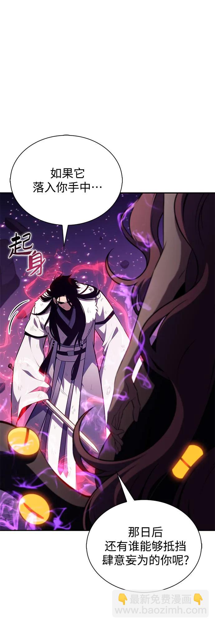 [第194话] 剑之歌(1)77