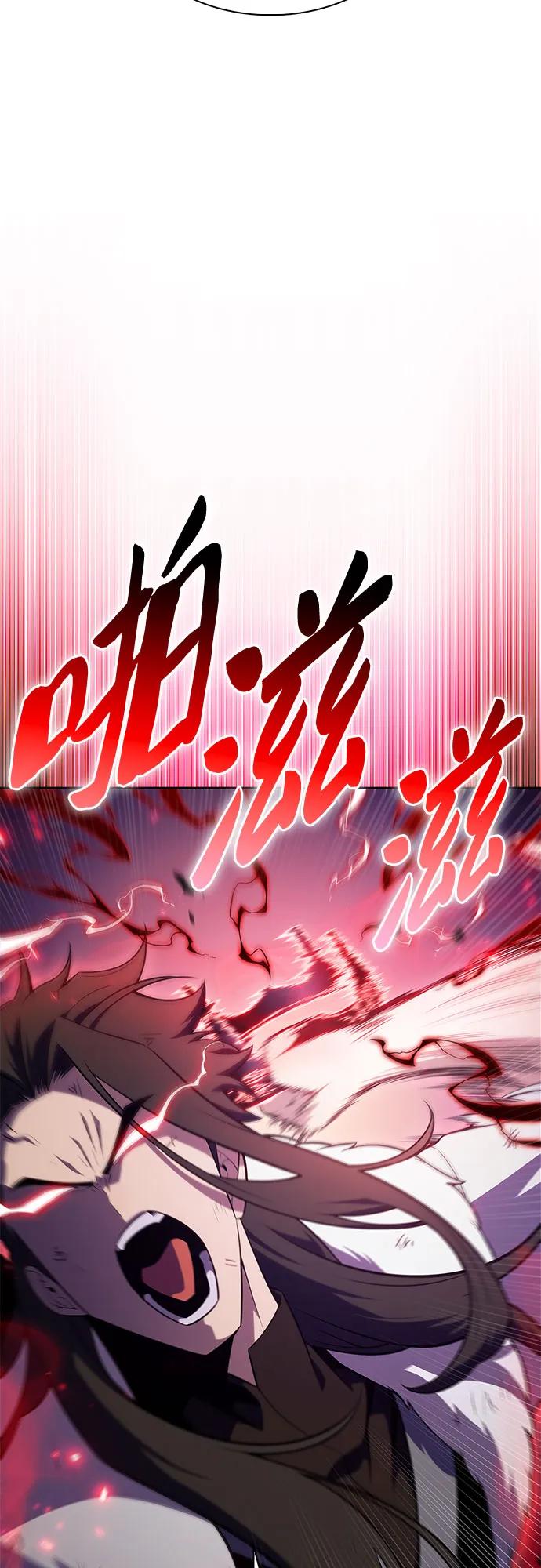 [第194话] 剑之歌(1)79