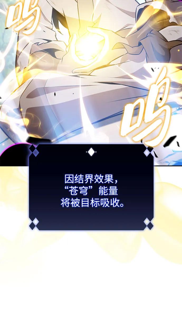 [第194话] 剑之歌(1)8