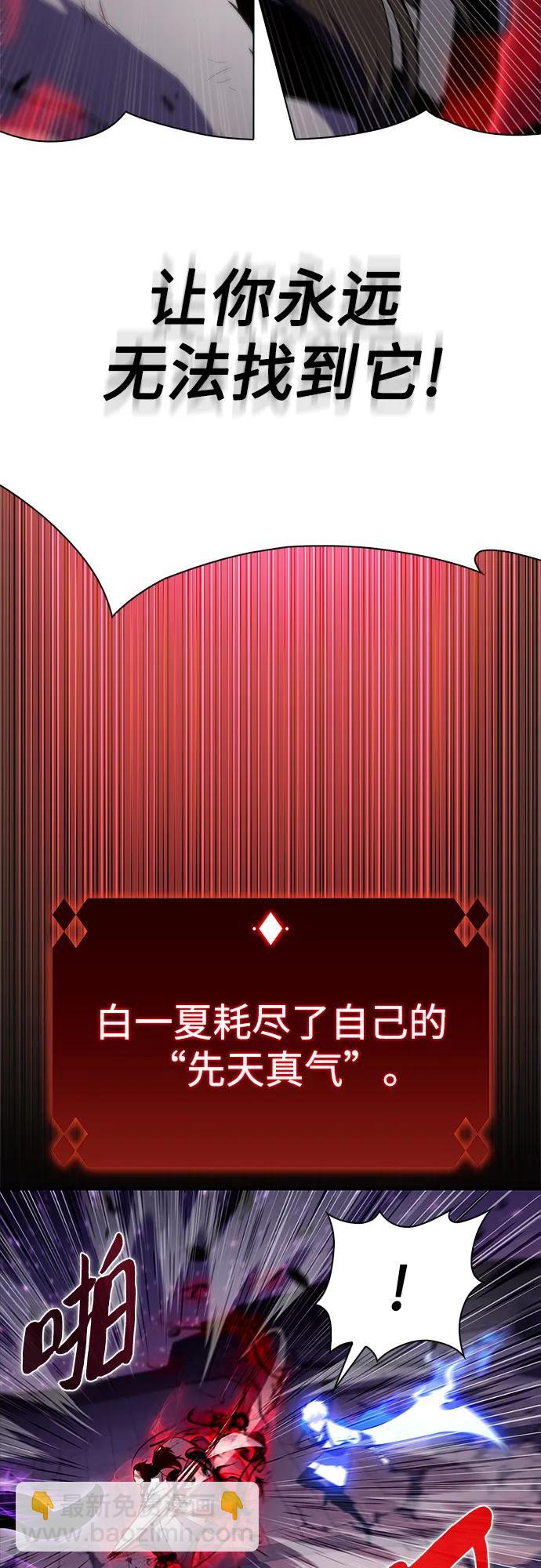 [第194话] 剑之歌(1)80