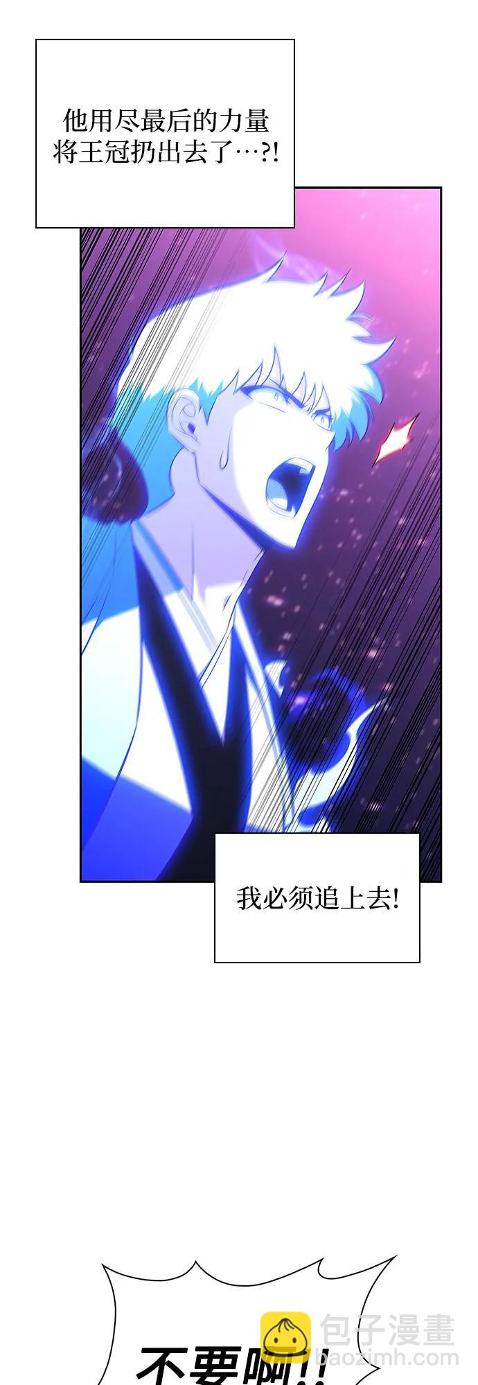 [第194话] 剑之歌(1)82