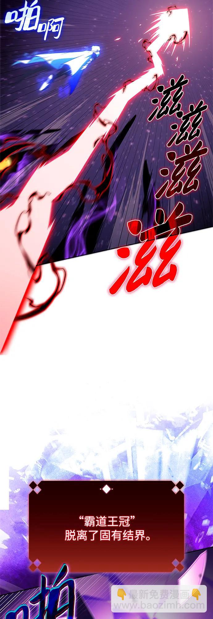 [第194话] 剑之歌(1)84
