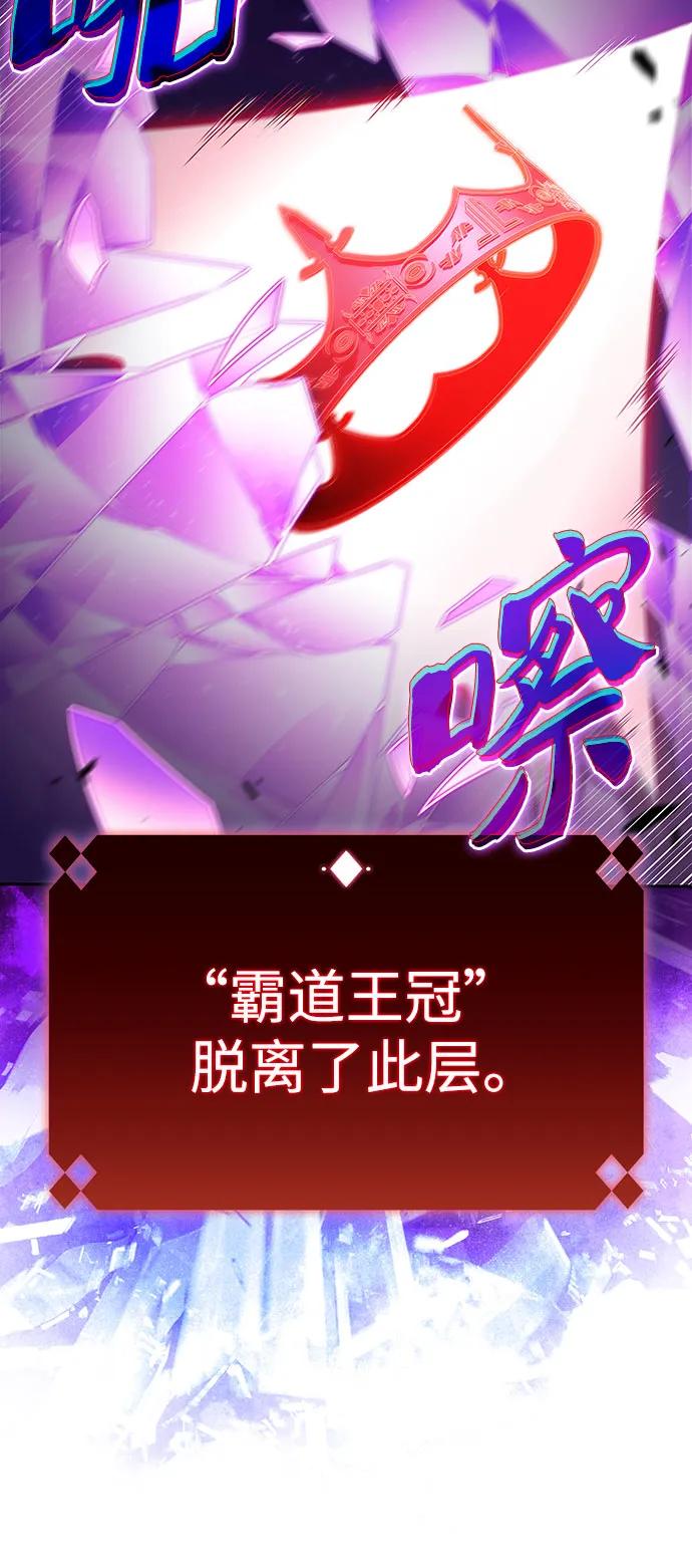 [第194话] 剑之歌(1)85