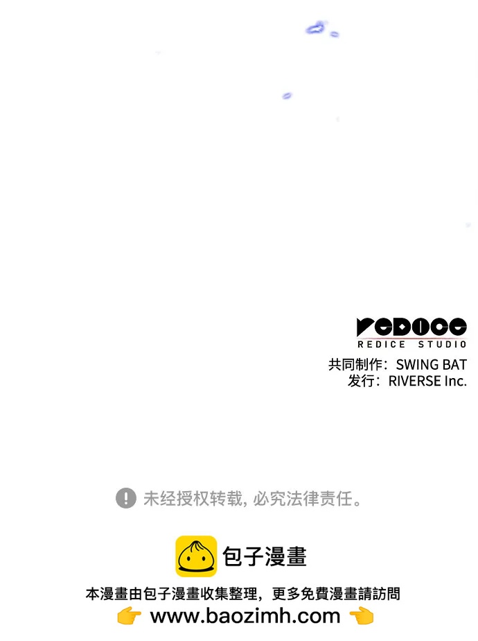 [第194话] 剑之歌(1)88