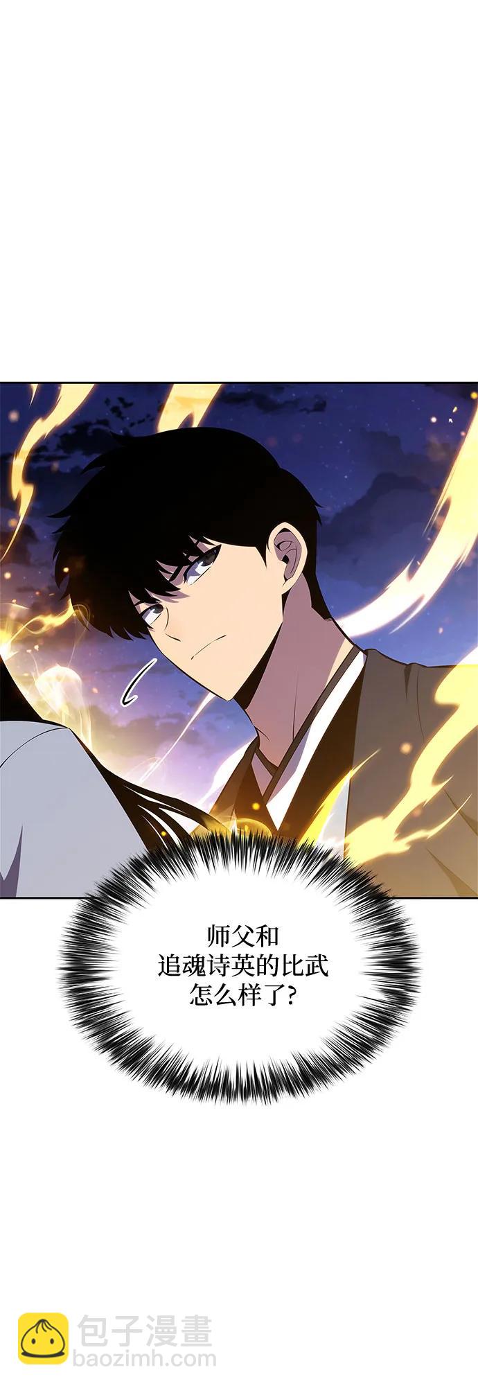 [第195话] 剑之歌(2)21