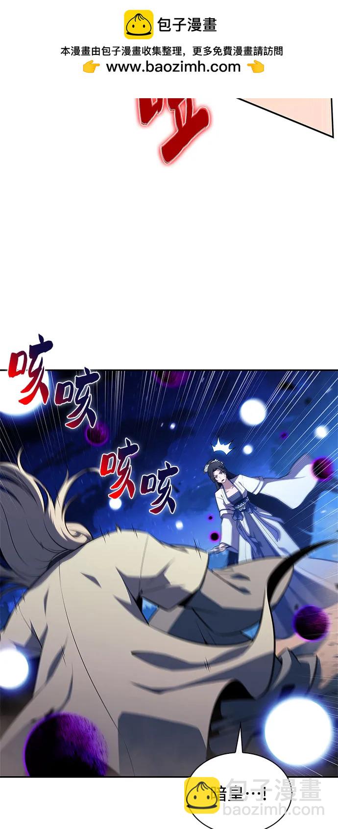 [第195话] 剑之歌(2)25