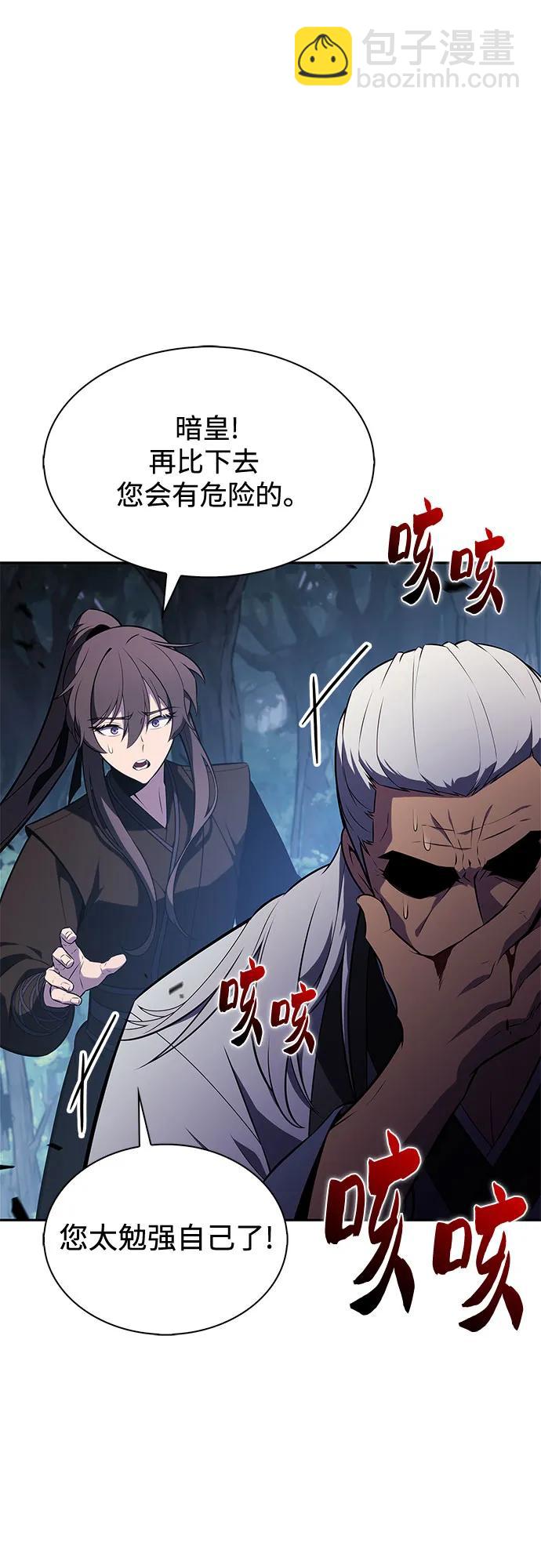 [第195话] 剑之歌(2)26