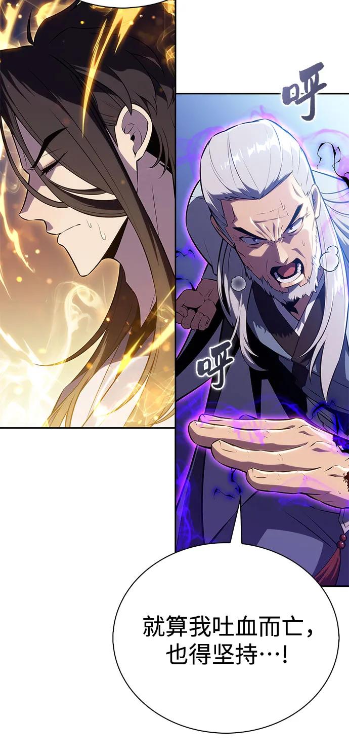 [第195话] 剑之歌(2)28