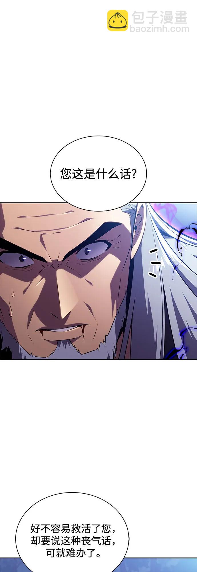 [第195话] 剑之歌(2)29