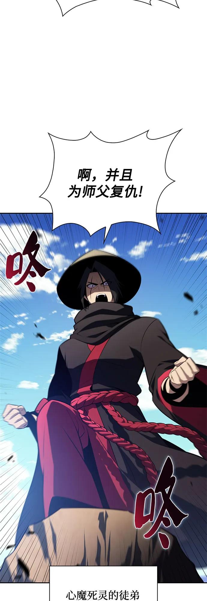 [第195话] 剑之歌(2)3