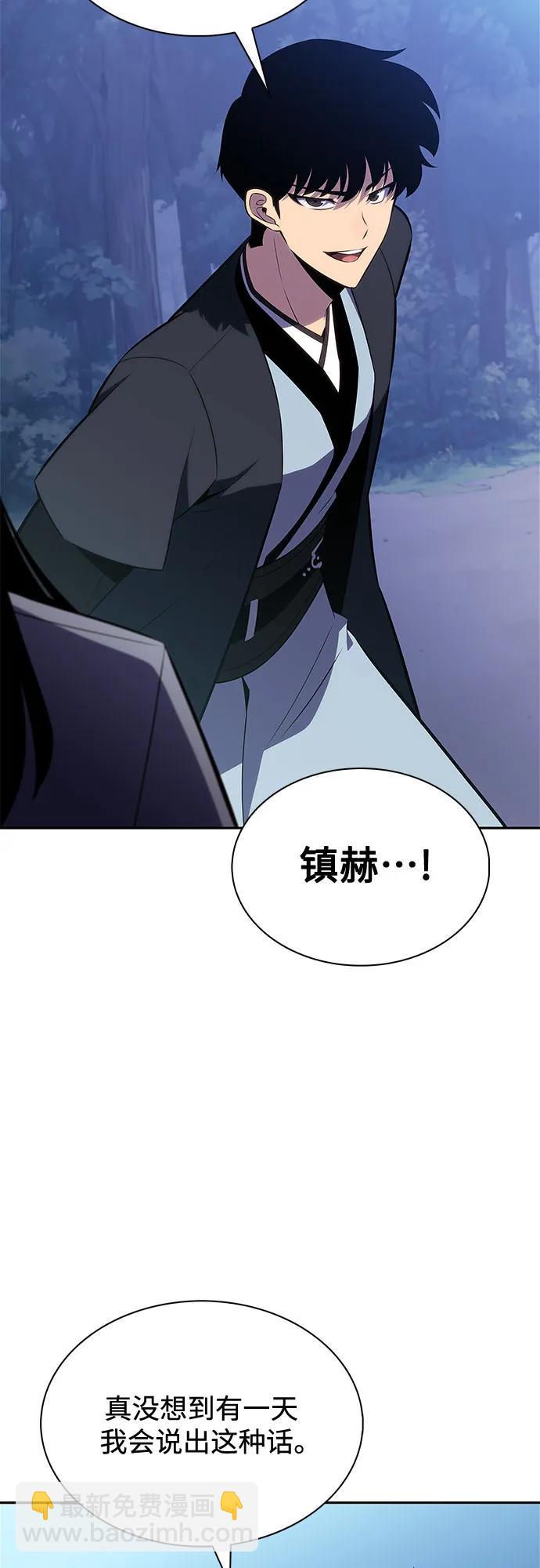 [第195话] 剑之歌(2)30