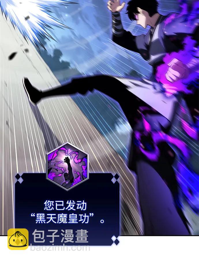 [第195话] 剑之歌(2)36