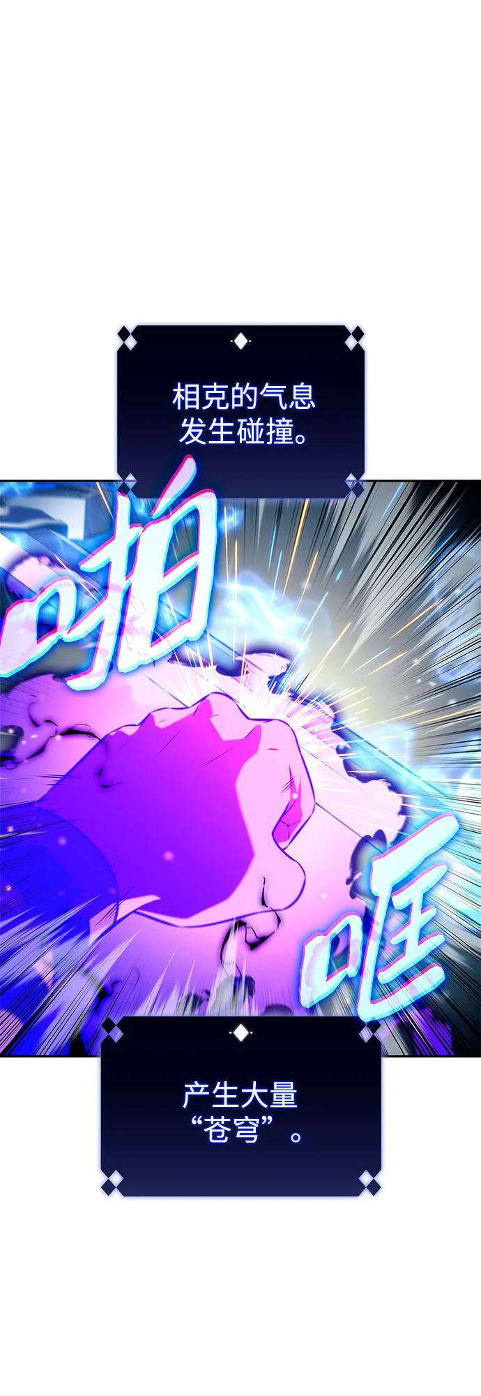 [第195话] 剑之歌(2)37
