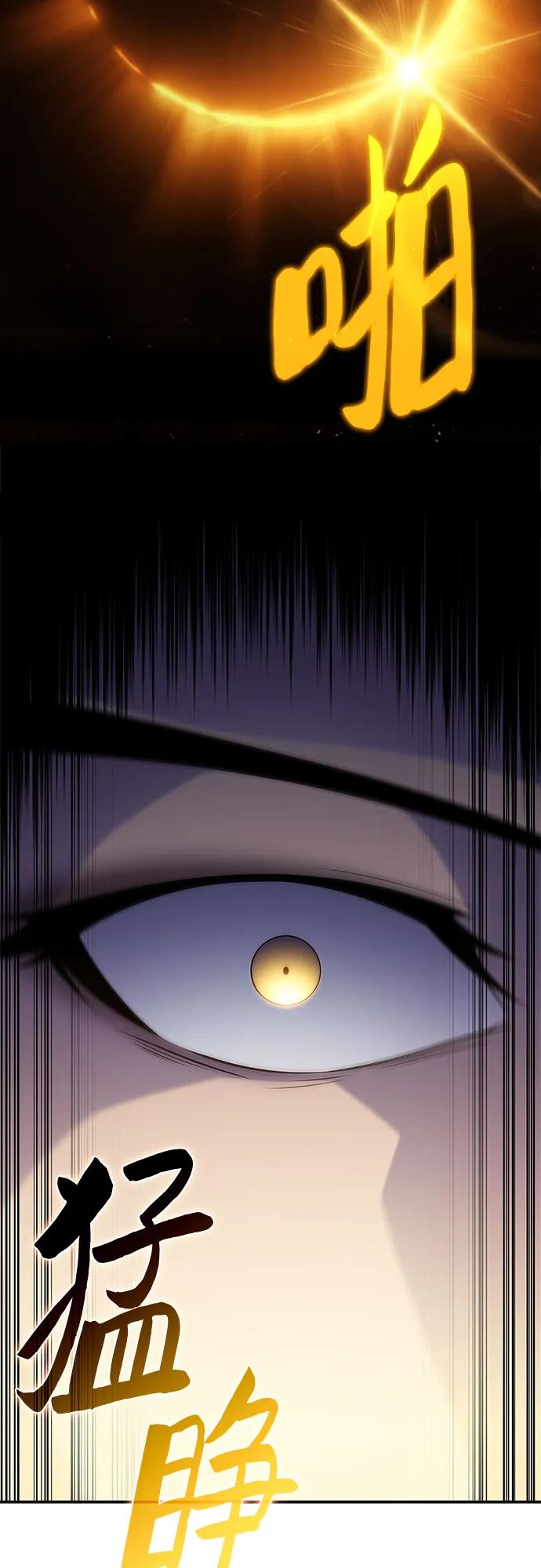 [第195话] 剑之歌(2)43
