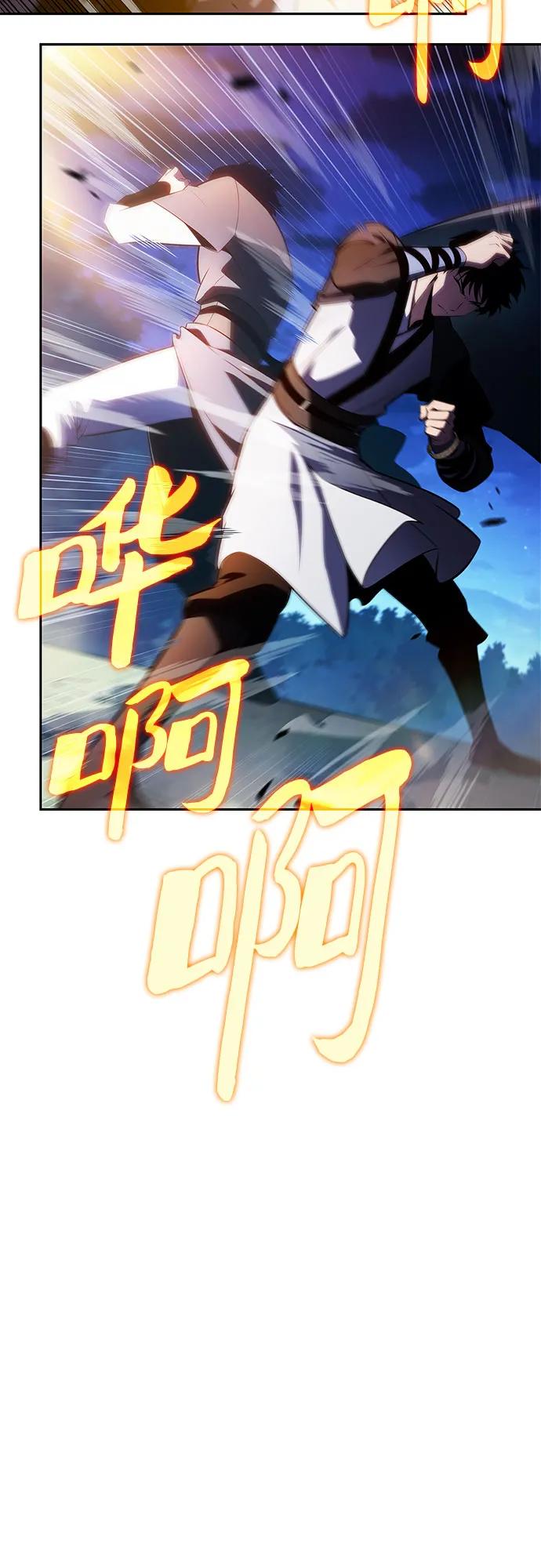 [第195话] 剑之歌(2)51