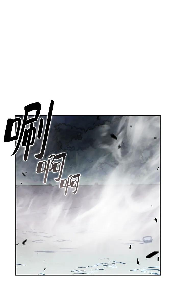 [第195话] 剑之歌(2)52