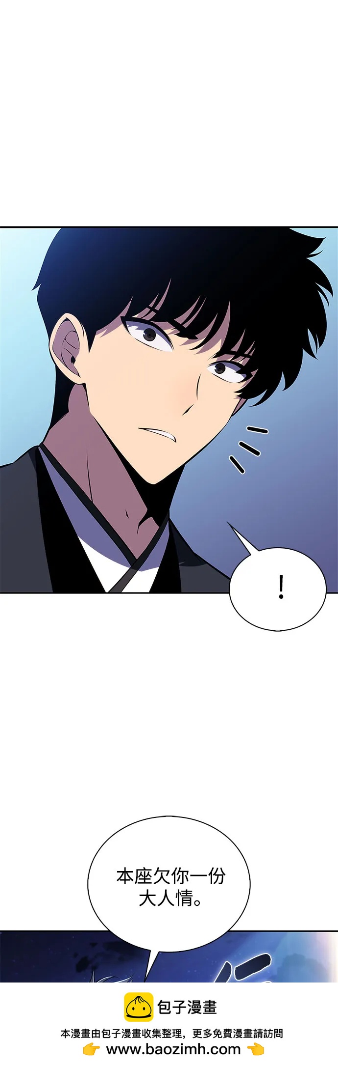 [第195话] 剑之歌(2)58