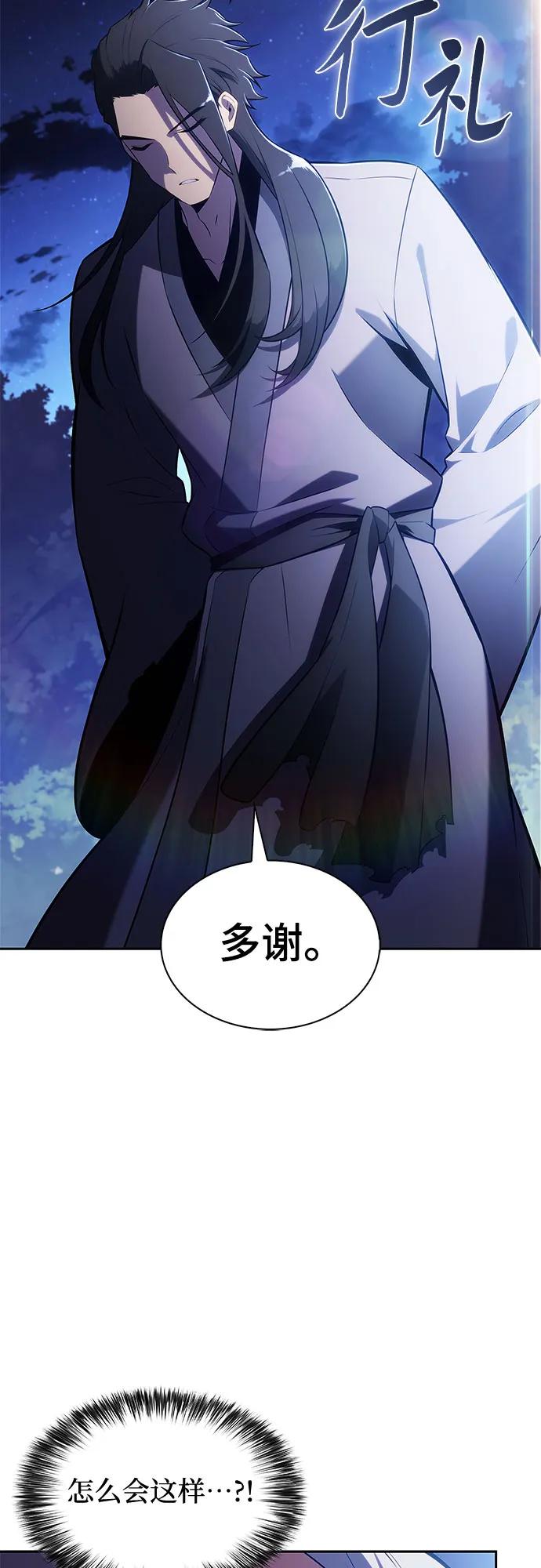 [第195话] 剑之歌(2)59