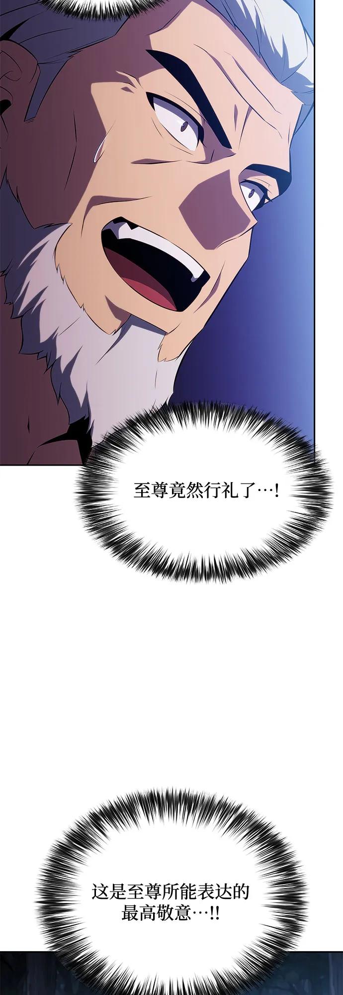 [第195话] 剑之歌(2)60