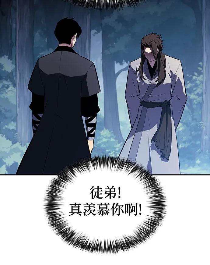 [第195话] 剑之歌(2)61