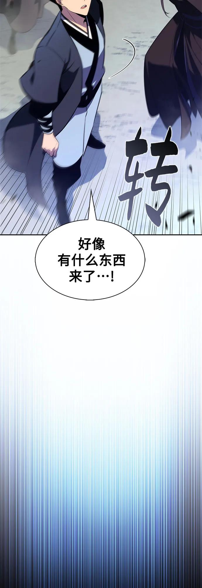 [第195话] 剑之歌(2)68