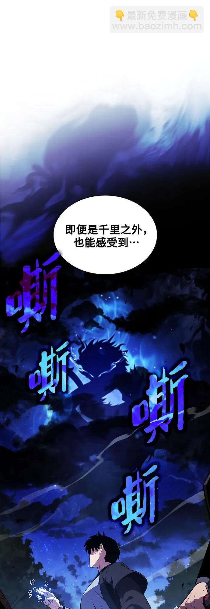 [第195话] 剑之歌(2)71