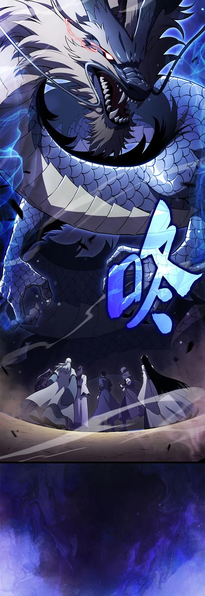 [第195话] 剑之歌(2)77
