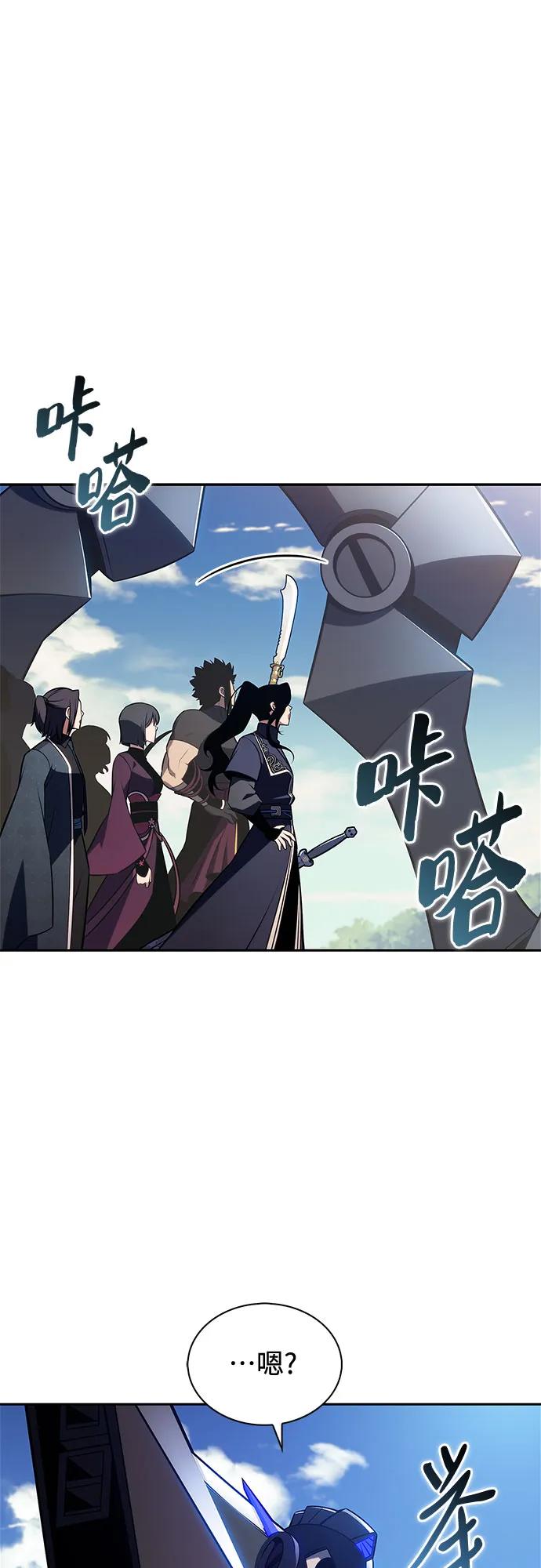 [第195话] 剑之歌(2)9