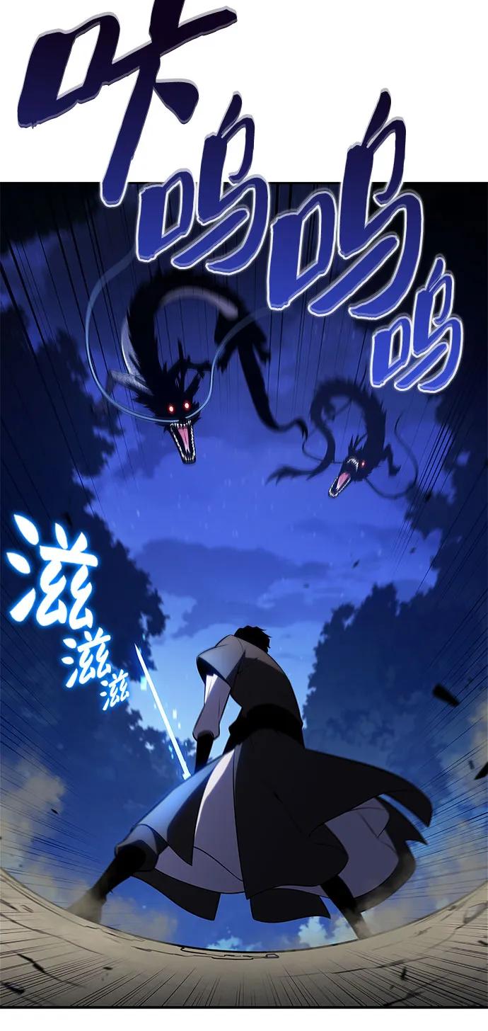 [第197话] 龙的战争(2)26