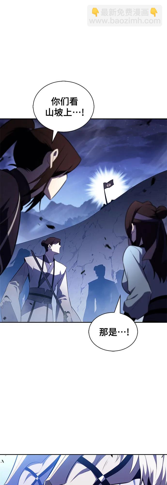[第197话] 龙的战争(2)36